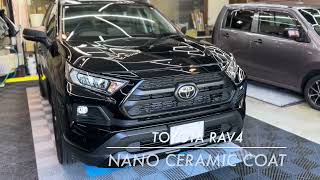 トヨタ RAV4 NANO CERAMIC COAT ナノセラミックコート [upl. by Trimble]