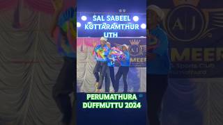 SAL SABEEL B TEAM KOTTARAMTHURUTH PERUMATHURA DUFFMUTTU 2024  FIRST ROUND  FULL VIDEO ON CHANNEL [upl. by Assirroc]