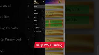 New Earning App Today  Daily Free ₹250 Earning  todayearningapp earningtricks shortsfeed short [upl. by Corty417]