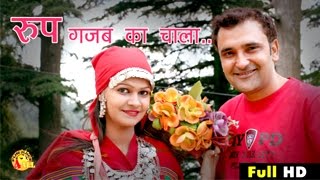 New Haryanvi Song  Roop Gajab Ka Chala रूप गजब का चाला  Ramkesh Jiwanpurwala  Song 2016 [upl. by Weinstock]