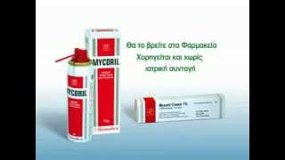 Mycoril Clotrimazole [upl. by Notterb]