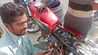 Aslam o alaikum Honda 125 ke remote kit lagany ka tareka kamil shah plzz 🙏💗 like share or subscribe [upl. by Ardnua]