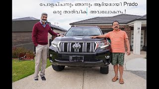 Polachan And Me First Time review His New Prado Seven Seater Off Road Drive [upl. by Kursh]