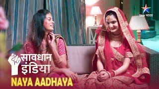 NEW SAVDHAAN INDIA  Zameen ne neeche daba raaz  NAYA ADHYAY  सावधान इंडिया  NEW FULL EPISODE [upl. by Rramo]