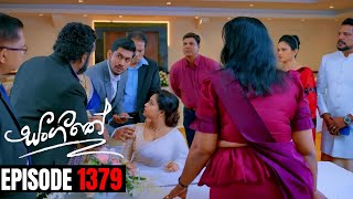 නංගී මහිව කව්දෝ කට්ටියක් මරලා  Sangeethe සංගීතේ  Episode 1379  08th August 2024 [upl. by Brandes]