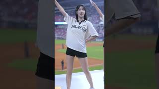 유보영 치어리더 240904 직캠5 응원 엔딩 SSG 랜더스 Yoo Boyoung Cheerleader 240904 Fancam5 Cheering SSG Landers [upl. by Ahse839]