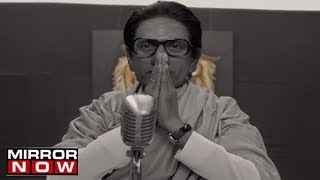 Thackeray film Vs Censor board CBFC objects 3 scenes amp 2 dialogues [upl. by Aicilaanna]