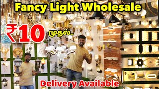 Rs10 முதல் Exclusive Fancy Light Wholesale  Decorative Lights in Chennai  Nanga Romba busy [upl. by Ernaline]