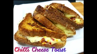 5 Minutes Chilli Cheese Toast Recipe  Garlic Chilli Cheese Toast  How to Make Chilli Cheese Toast [upl. by Terti762]