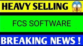 Fcs software share latest news fcs software share latest news today fcs software share news [upl. by Patrizia]