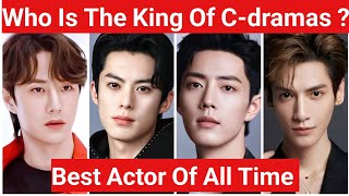 Who Is The King Of Cdramas Best Actor Of All Time [upl. by Haldi]