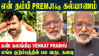 Venkat Prabhu Emotional Speech About Premji Marriage 😍  After GOAT Movie  Premji Wedding [upl. by Syned915]