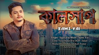 Kalshap  Samz Vai  Bangla New Song  Official MV [upl. by Hephzipa]