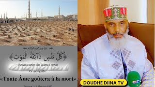 🛑Les châtiments de la tombe existe vrai ou pasCheikh Ahmad Djouldé Barry hafizahoulLah [upl. by Eldwen]