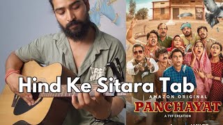 Hind Ke Sitara Song Panchayat Season 3 Ae Raja Ji Song Panchayat Season 3 Guitar Tab [upl. by Raddy]