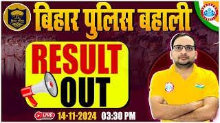 Bihar Police Result 2024 Out  Bihar Police Cut Off 2024  by Ankit Bhati Sir [upl. by Wallis]