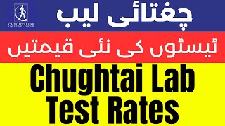 Chughtai Lab Test Rates List 2024 in Pakistan  Blood Test Ultrasound amp CT Scan Charges [upl. by Leissam]