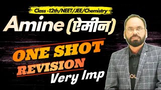 Amine ऐमीन One Shot Revision  12thNEETJEE Chemistry  By Vikram sir  Doubtnut [upl. by Nayhr]