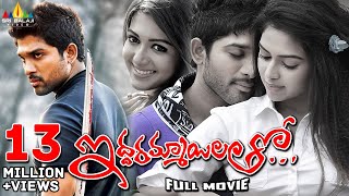 Iddarammayilatho Movie Allu Arjun Action  Allu Arjun Amala Paul Catherine  Sri Balaji Video [upl. by Salomon]