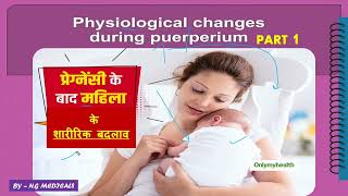 Physiological Changes During Puerperium part 1 WITH EASY NOTES BY NG MEDICALS [upl. by Stoll765]