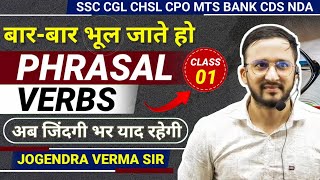 PHRASAL VERBS  CLASS  1 BY  JOGENDRA VERMA SIR  SSCCPO SSCCGL SSCMTS DSSSBCLERK [upl. by Nwahshar]