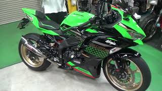 kawasaki ZX25R [upl. by Appleby]