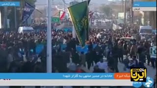 At least 95 killed in blasts at a ceremony honoring slain Iranian general [upl. by Ronalda331]