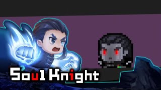 Маг Воздуха  Как Открыть  Soul Knight [upl. by Aniret879]