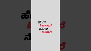 New rowdyism video kannada Edti kannada whatsapp status video 📷2024 1000subscriber [upl. by Ahker614]