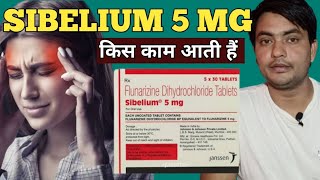 sibelium 5 mg used for  sibelium 5 mg tablet uses in hindi sibelium 5 mg tablet [upl. by Krid]