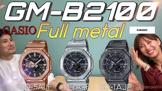 【腕時計】遂に出た！GM–B2100フルメタルを紹介！【GSHOCK】 [upl. by Atinram]