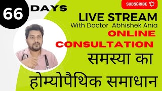 AskDrAbhishek Ania amp Homoeopathy is live। Homeopathic medicine।9112024 [upl. by Marybelle]