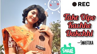 Take olpo kachhe dakchhi  Prem tame  Mahtim Shakib by NIDHI [upl. by Eilegna]