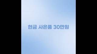 인터넷 티비 가입은 기가요에서 인터넷티비 월 20900원 [upl. by Rauch]