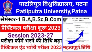 Patliputra University Part1 Semester1 Session 202327 BABScBCom Exam Form amp Practical Exam [upl. by Latonia]