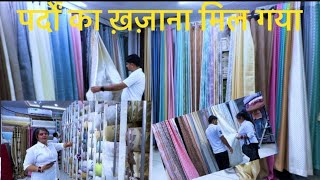 Chandigarh Market Shopping Sector 13 Curtain Interior Stylish Home Handloom Curtain [upl. by Kolivas752]