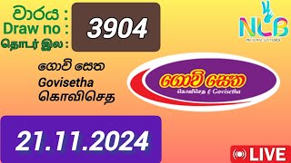 Govisetha 3904 21112024 Today  ගොවි සෙත DLB NLB Lottery result [upl. by Aciamaj]