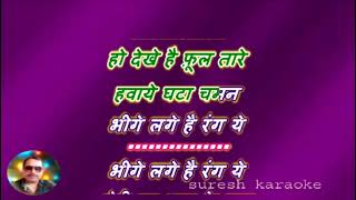 utra na dil me koi  karaoke with lyrics scrolling [upl. by Etnauj985]