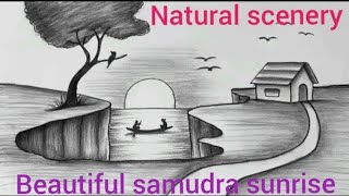 সুন্দর সমুদ্র সূর্যোদয়ের দৃশ্য আঁকা natural scenery drawingart sketchdrawing drawing pencil ske [upl. by Adnahsam500]