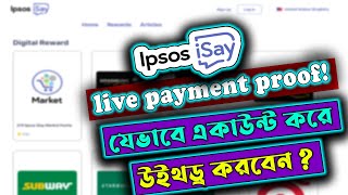 ipsos i say review ipsos isay no surveys ipsos isay payment proof ipsos isay survey make money onlne [upl. by Dave]