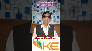 KE amp Wapda ALLAH ka khouf karo  Social Speaker  Gulzar Ahmed [upl. by Nilats]