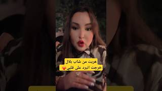 اكرامبلانوفا ميشعيبيه اكسبلور [upl. by Lemuel]