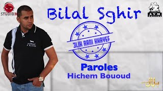 Bilal Sghir  Alik rani khayef  audio officiel [upl. by Batchelor]