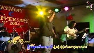 The Answer After All The Mistakes  Myo Gyi Gospel Song Karaoke [upl. by Affer]