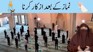 Namaz Ke Baad Azkar Karna By Dr Farhat Hashmi Bayan [upl. by Maghutte]