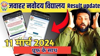 jnv result 2024 class 6 with proof update  navodaya result 2024 class 6 jnvst नवोदय [upl. by Airdnazxela927]