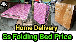 ₹3000 Stainless Steel Folding Bed Packing Full Review फोल्डिन खाट [upl. by Ecirtnuahs]