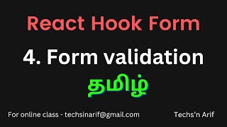 4 reacthookform  Form Validation  Techsn Arif  Tamil [upl. by Iaras142]