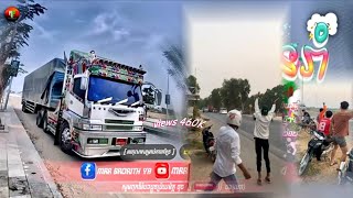 🔴 ReMix 2024បទល្បីថ្មីៗក្នុងtik tok🔥🎬 សំឡេងស៊ីផ្លេឡានថៃ แตรรถ 💥ចាក់វ៉ៃឡើង ចូលឆ្នាំខ្មែរRemix [upl. by Elfont]