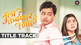 NekiKiRaah TrafficManojBajpayee DivyaDutta ArijitSingh Mithoon ArijitSingh Mithoon Shorts [upl. by Marduk]